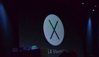 苹果革新再发力 iOS 7携手腾讯微博，多款新品电脑引领软硬件开发新浪潮