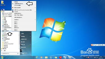 如何测试计算机软硬件性能 开发与评估指南